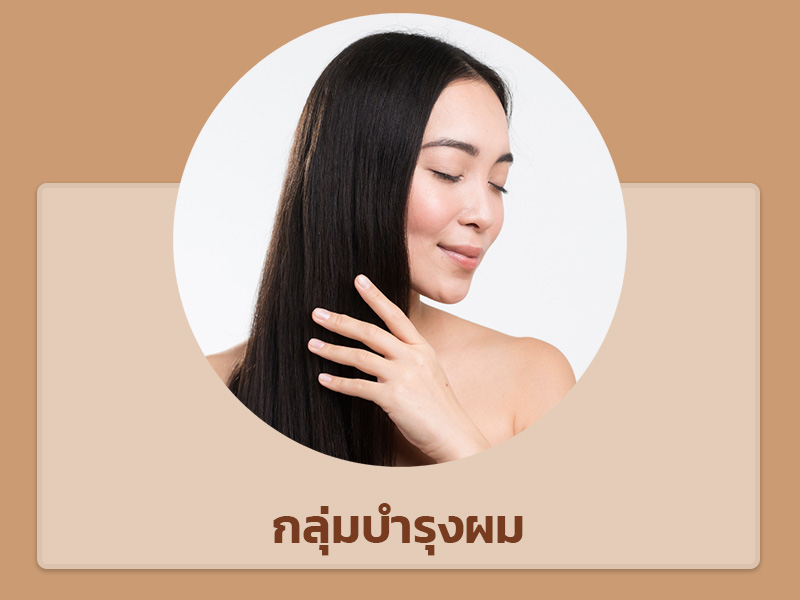 โรงงานรับผลิตชากาแฟ