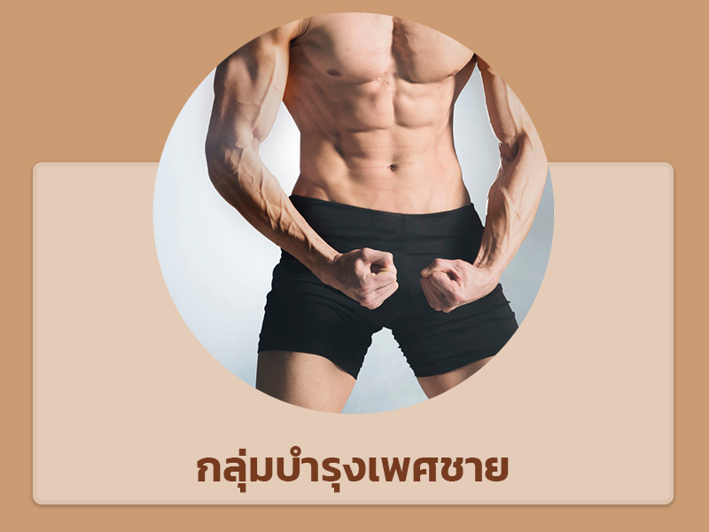 โรงงานรับผลิตชากาแฟ